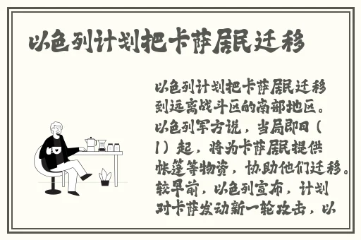 班长上课忘记戴罩子怎么办