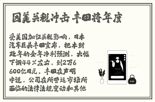 男生女生一起相错错错30分钟电视剧预告片